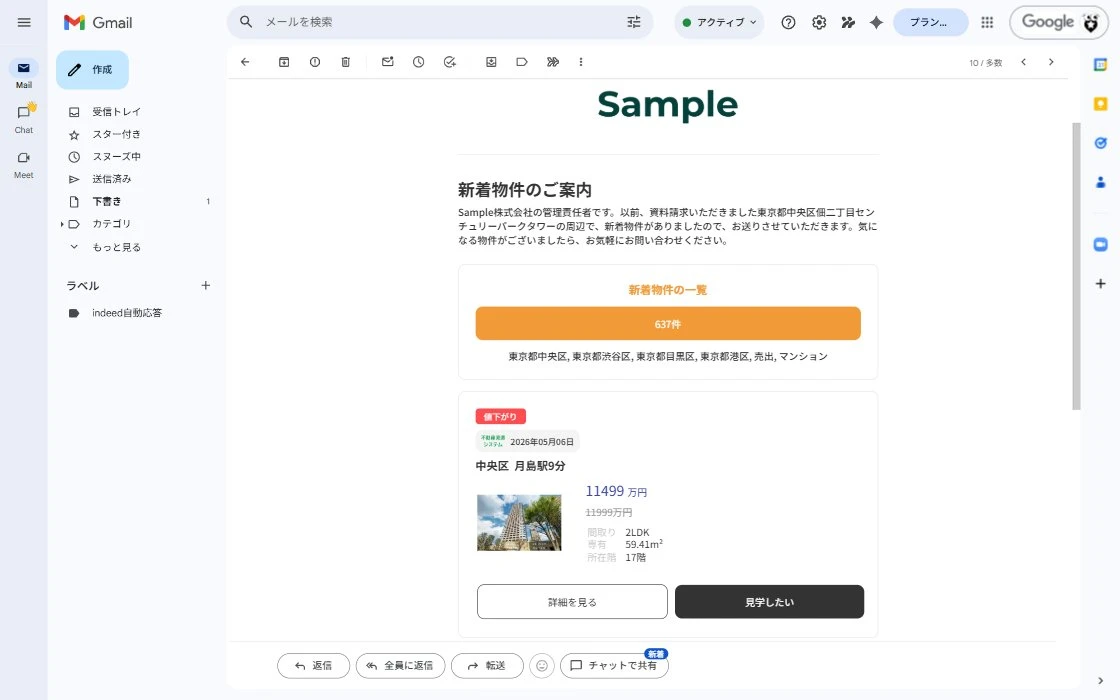 mail-hero